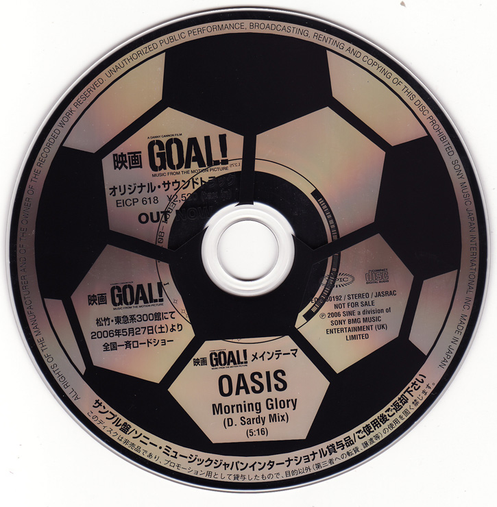 Morning Glory (D. Sardy Remix)