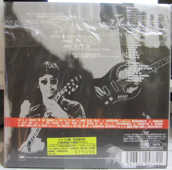 Familiar To Millions