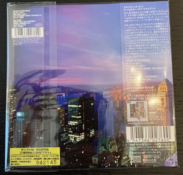 Standing On The Shoulder Of Giants