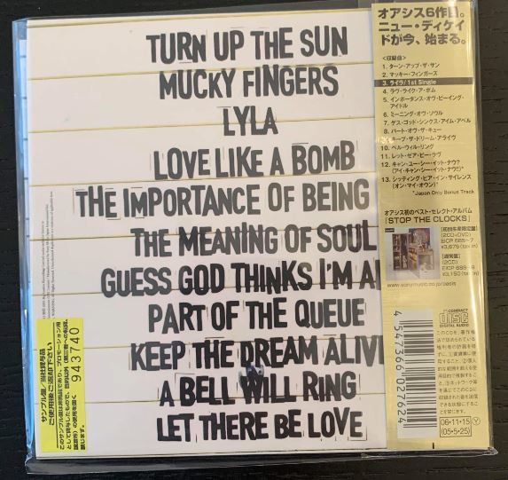 Don't Believe The Truth