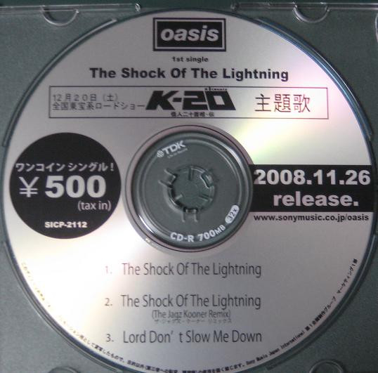 The Shock Of The Lightning