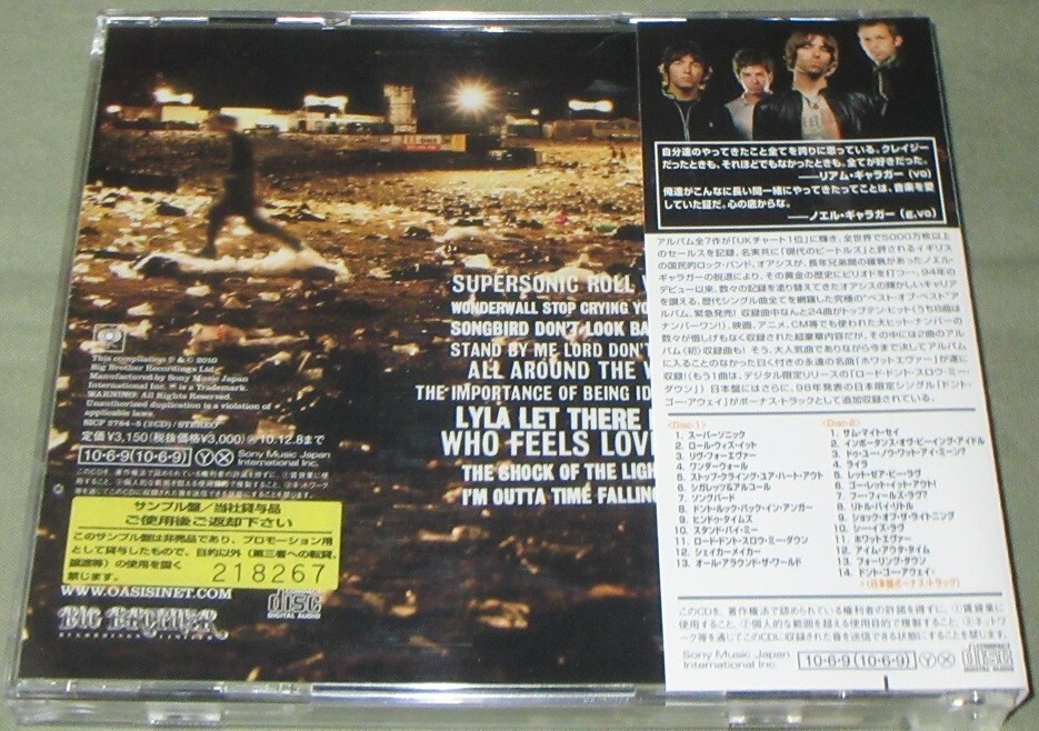 Time Flies... 1994-2009