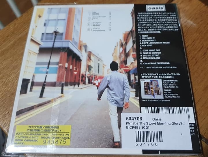 (What's The Story) Morning Glory?