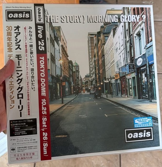 (What's The Story) Morning Glory? (30th Anniversary Edition)